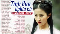 Tình Xưa Nghĩa Cũ, Tình Đơn Côi - 1977 Nhạc Hoa Lời Việt Xưa 7X 8X 9X Buồn Thấu Tim Cấm Nghe Về Đêm