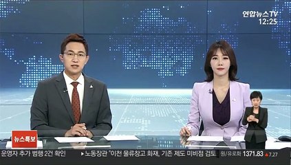 Tải video: 닛산·인피니티 16년만에 한국서 철수