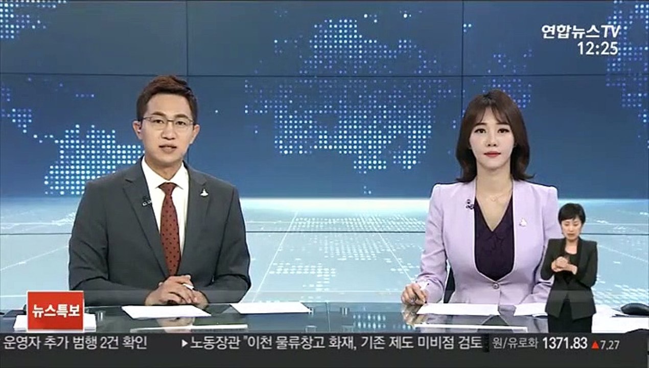 닛산·인피니티 16년만에 한국서 철수