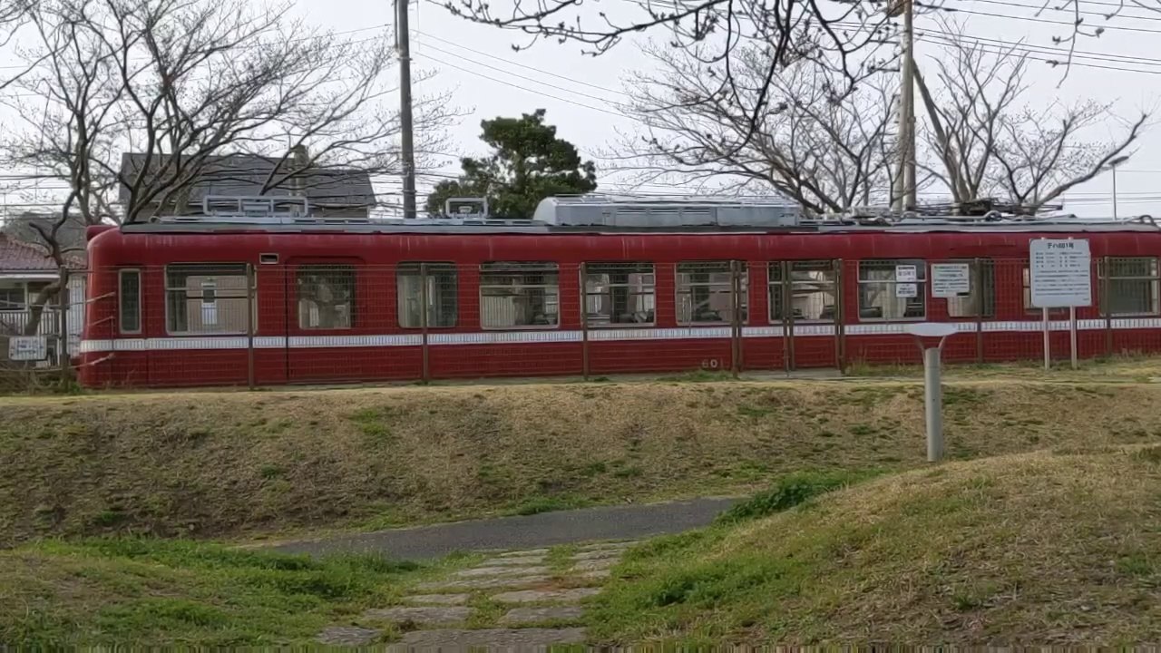 Keikyu old 600/Keikyu Old 600/京急旧600形（デハ601）