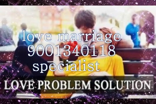 aLl pRoBlEm sOlUtIoN In,usa {{91}}-9001340118#@ InTeRcAsT LoVe mArRiAgE SpEcIaLiSt bAbA Ji kOlKaTa