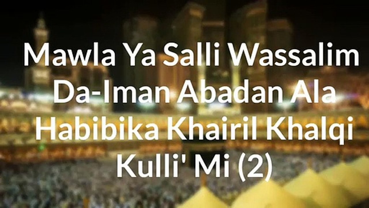 Maula Ya Salli Wa Wallim with lyrics