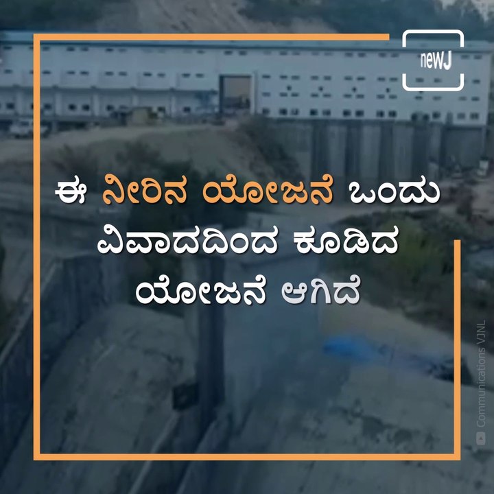 The Peculiar Case of Yettinahole