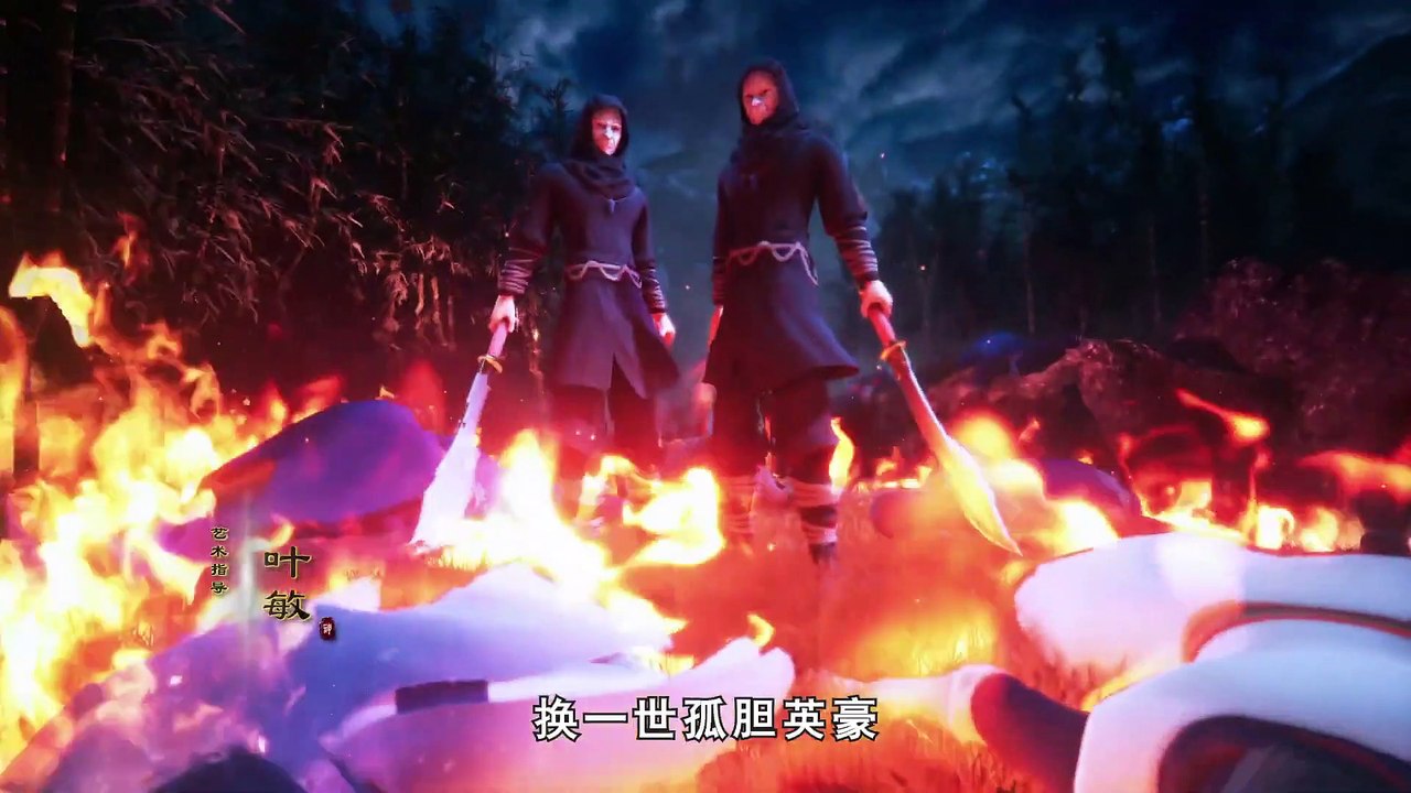 Supreme God Emperor Episode 06 Subtitle Indonesia