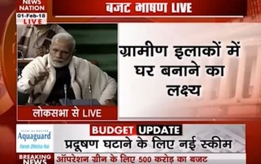 Télécharger la video: Finance Minister Arun Jaitley presents Union Budget 2018 (PART 2)