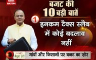 Question Hour: Union Budget 2018 has been presented in the Parliament by FM Jaitley
