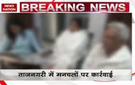Woman journalist stalked, harassed by drunk men in Agra
