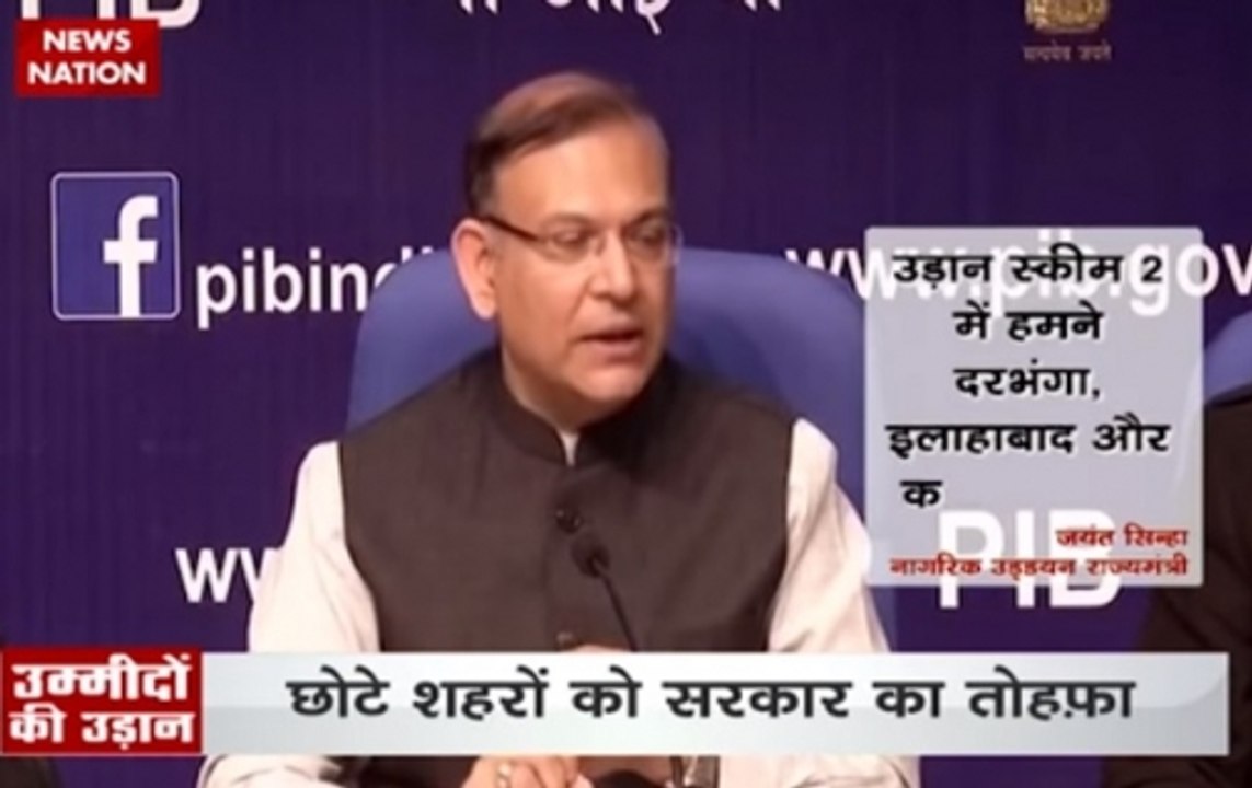 Budget Special: Govt to add 325 air routes under UDAN scheme