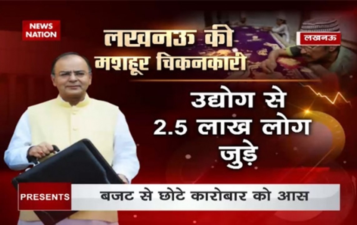Budget target 2019: Voices of the problems of the businessmen who have high hopes from the Union budget