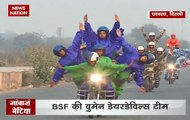 News Nation Special: BSF female contingent to feature at Republic Day parade