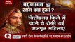 Question Hour: Should legal action be taken against Chittorgarh Rajput women who threaten to practice ‘jauhar’ if Padmaavat is released?