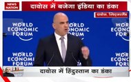 World Economic Forum: Swizz President Alain Berset welcome reception at WEF Summit