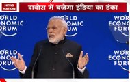PM Modi speaks at World Economic Forum at Switzerland's Davos
