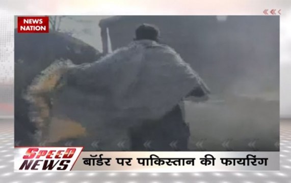 Speed News: Ceasefire violation in Noor Samba sector of Jammu-Kashmir