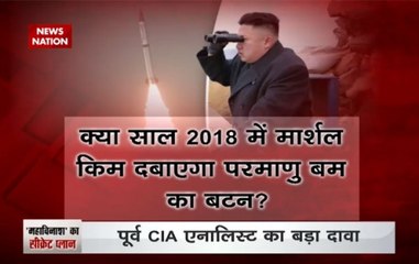 North Korea’s Kim Jong-Un conspires on nuclear bomb plan