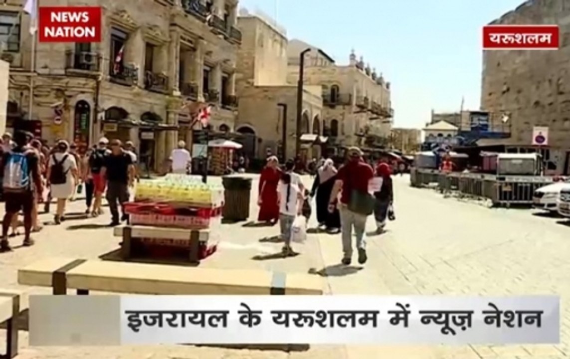 Jerusalem, the Holy city that connects 3 major Abrahamic religions of Judaism, Christianity and Islam