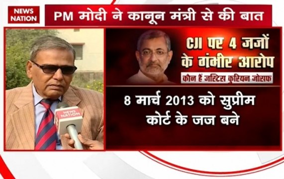 Former Bihar HC judge Rajendra Prasad speaks on SC judges press meet