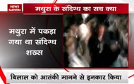 Delhi Police officials deny to accept Bilal Ahmad Vani as terrorist