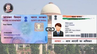 Link Pan Card With Aadhar Card 2020 || how to link pan card with aadhar in hindi | Online | sdr tube