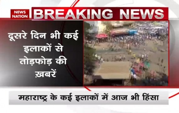 Maharashta riots: Violence in Maharashtra over Dalit protests