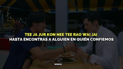 LOVE WITHOUT RULES MY ENGINNER THE SEIRES