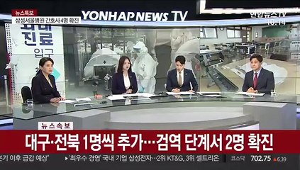 [속보] 어제 하루 128명 추가 격리해제…완치 총 1만66명