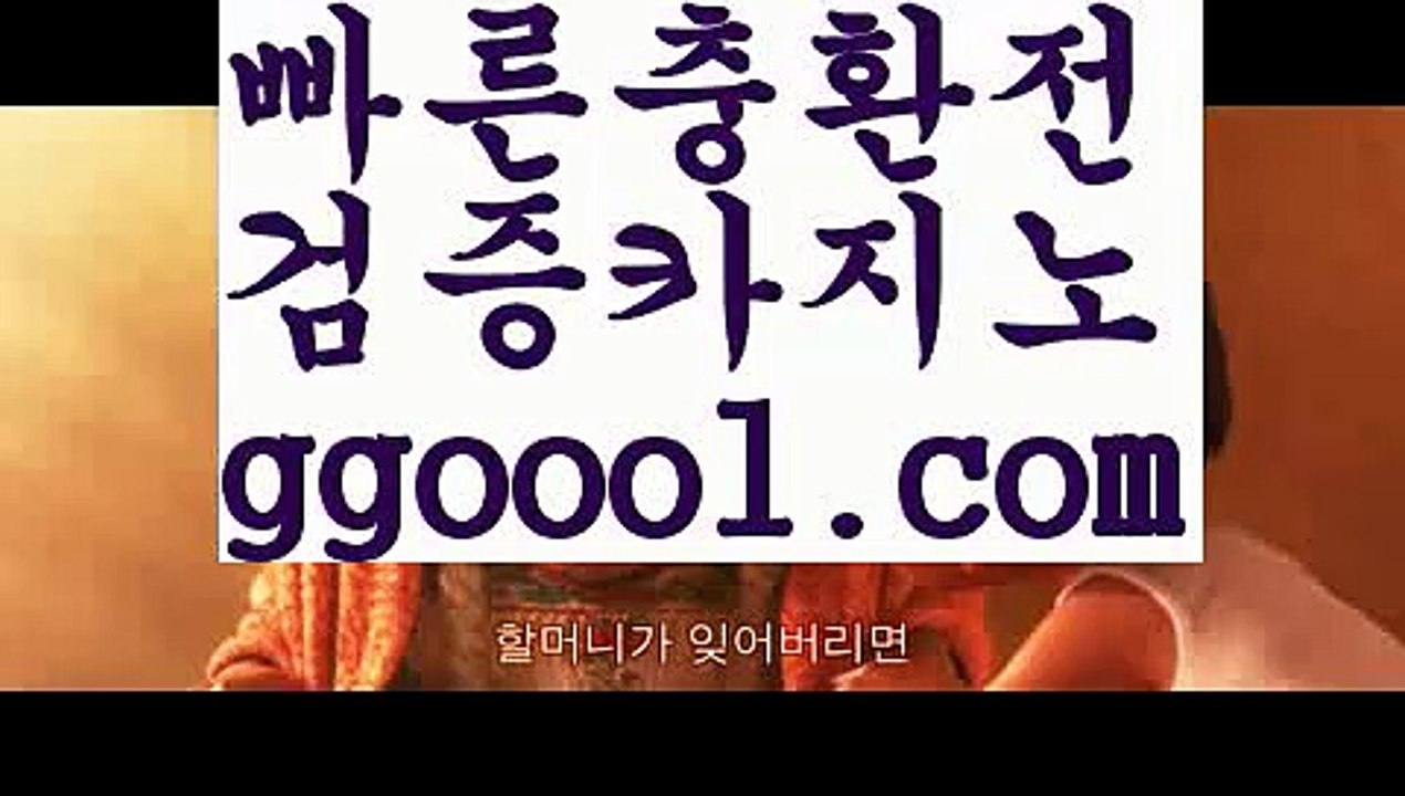【유럽온라인카지노】【라이브카지노테이블미니멈 】【www.ggoool.com】【유럽온라인카지노】【라이브카지노테이블미니멈 】