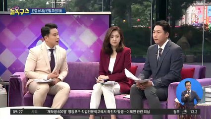 소녀상 추진위 기부금도 윤미향 개인 계좌로