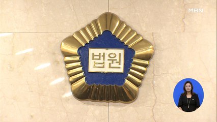 "이중처벌 우려" vs "범죄 소명"…손정우 송환 다음 달 16일 결정