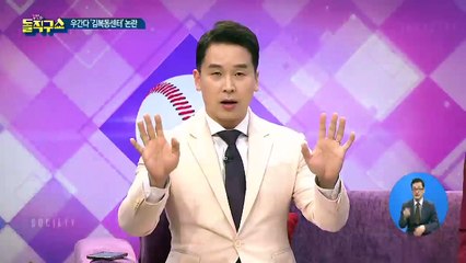 무산된 ‘김복동 우간다 센터’…정의연 vs 현지단체