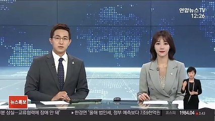 신창원 감시용 CCTV 철거…법무부, 인권위 권고 수용
