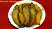 Alu Diye Pabda  Macher Jhol ll Fish Curry With Potato ll Bengali Recipe ll  Bengali Macher Jhol Recipe