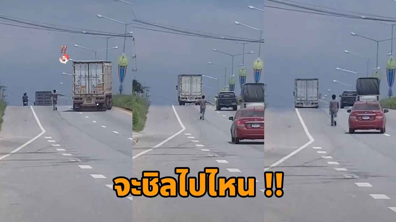 โซเชียลงง ! พบหนุ่มไม่สนโลก เดินส่ายชิล ๆ กลางถนน ฟีลเหมือนพระเอก MV อยากตาย