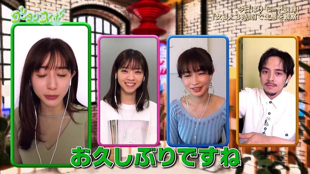 許さな～～い