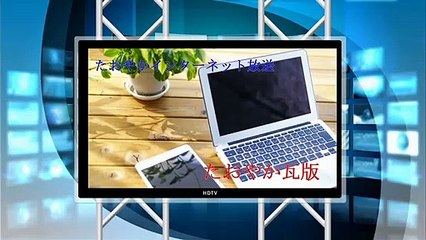 (たおやかインターネット放送)たおやか瓦版最も魅力のない都市名古屋Nagoya, the least attractive city