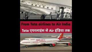 How Tata airlines became Air India...