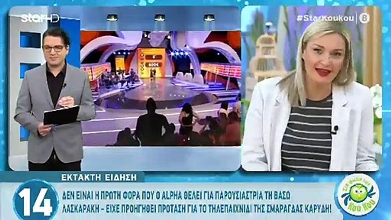 Ελένη Μενεγάκη: Η αποκάλυψη για την αντικαταστά...