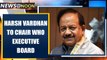 Union health Minister Harsh Vardhan set to chair WHO Executive Board | Oneindia News