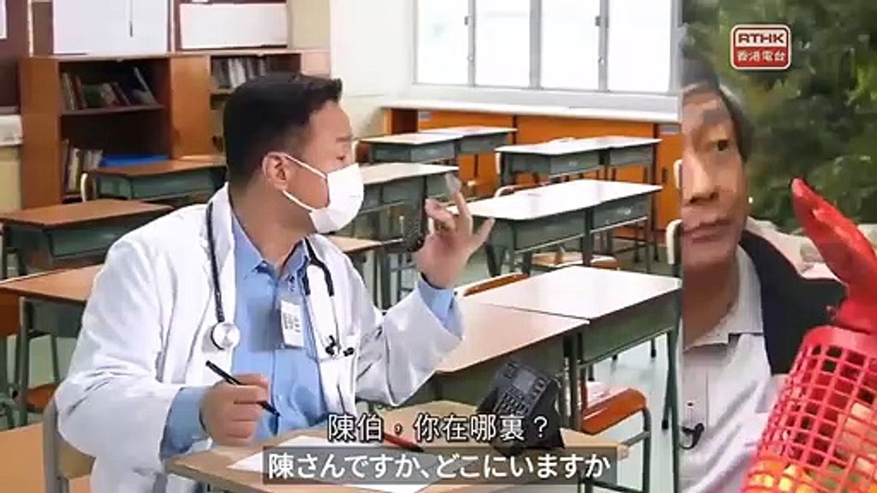 驚方訊息①日本語訳