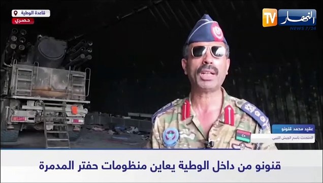 ليبيا/ قاعدة الوطية تحت سيطرة الوفاق.. هل تنقلب المعطيات على الأرض لصالحها ..؟