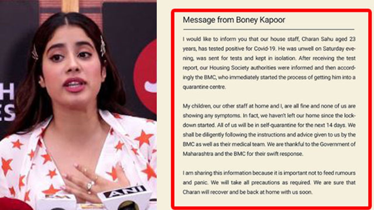 Jhanvi Kapoor ने Coronavirus पर तोड़ी चुप्पी, कहा मेरे नौकर को हुआ Covid 19 | FilmiBeat