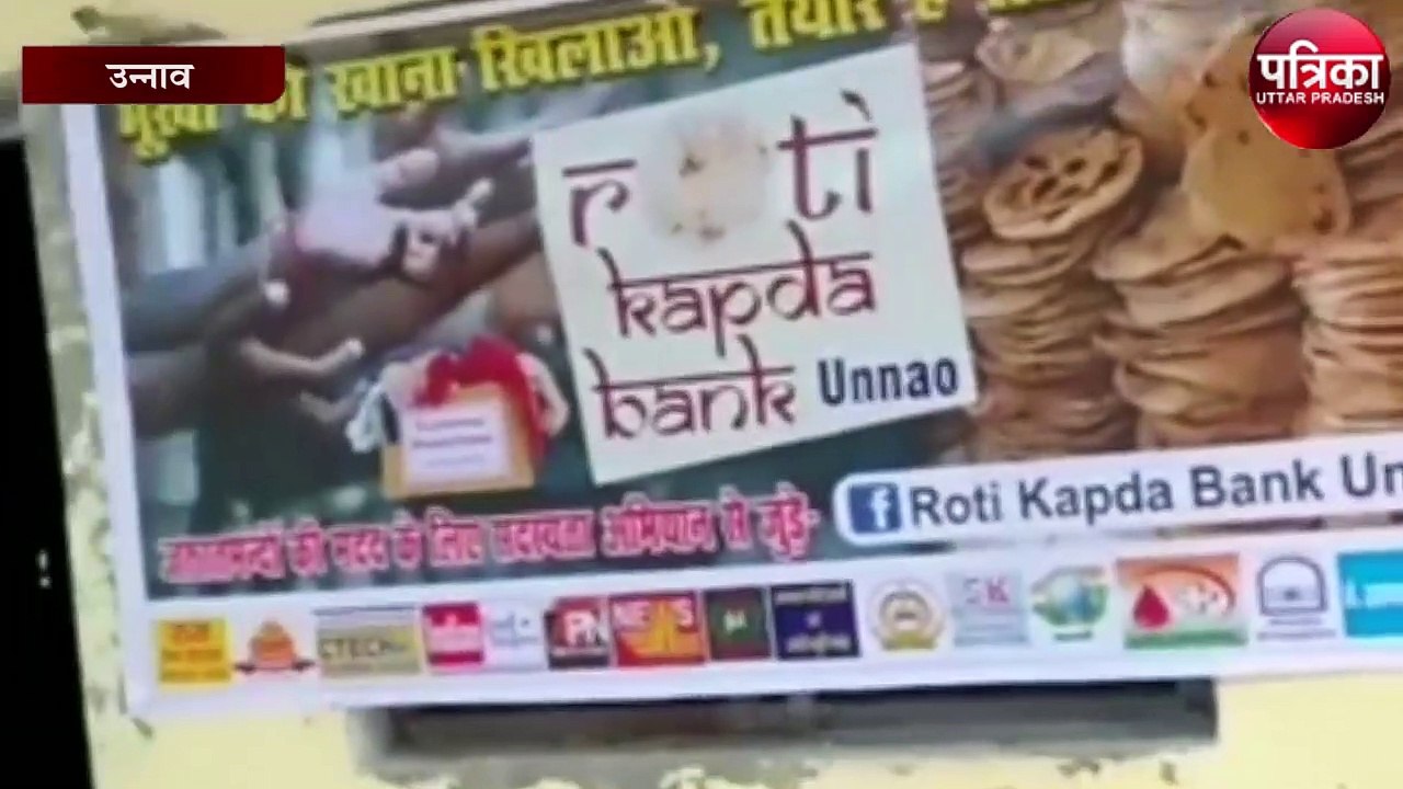 लॉकडाउन के दौरान यह संस्था गुणवत्तापूर्ण भोजन करा रहा उपलब्ध