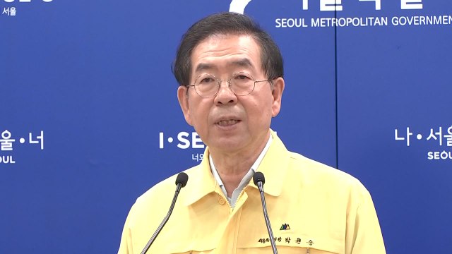 서울시, 전국 최초 '공공의대' 설립 추진 / YTN