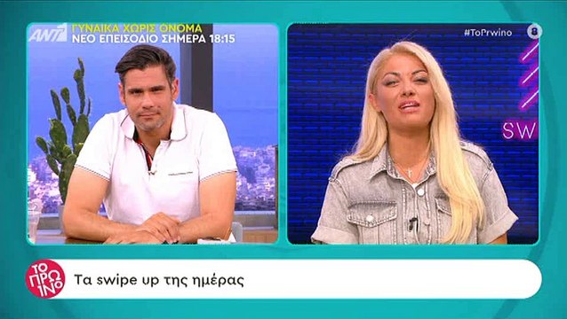 Τζένη Καζάκου: Δε φαντάζεστε ποιος είναι ο σύντροφός της και… είναι γνωστός τραγουδιστής!