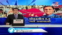 Gujarat_ Teams spray pesticides at swarm of locusts in Banaskantha_ TV9News