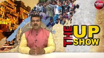 The up show  Akhilesh Yadav ने फिर बढ़ाई Shivpal की टेंशन, आसान नहीं आगे की राह - Up Patrika