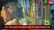 Makar Sankranti 2020  आस्था, परम्परा और उत्साह का अद्भुत संगम है गोरखनाथ मंदिर का खिचड़ी मेला