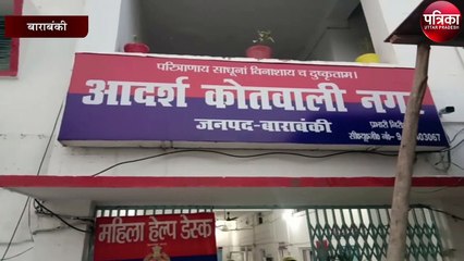 20 लाख के लिए बच्चे का अपहरण, पुलिस हुई ऐक्टिव तो बदमाश छोड़कर भागे