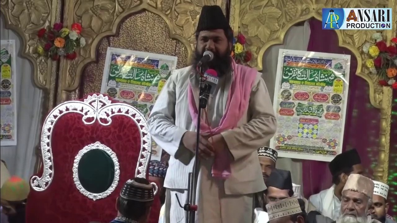 Qari Imtiyaz Barkati l Shahensha-E-Risalat Conference