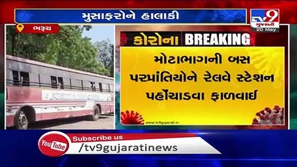 Gujarat_ Passnegers face trouble due to non-availability of ST buses in Bharuch_ TV9News